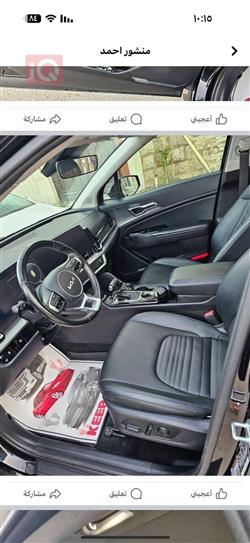 كيا سبورتاج